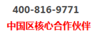 400-606-2488